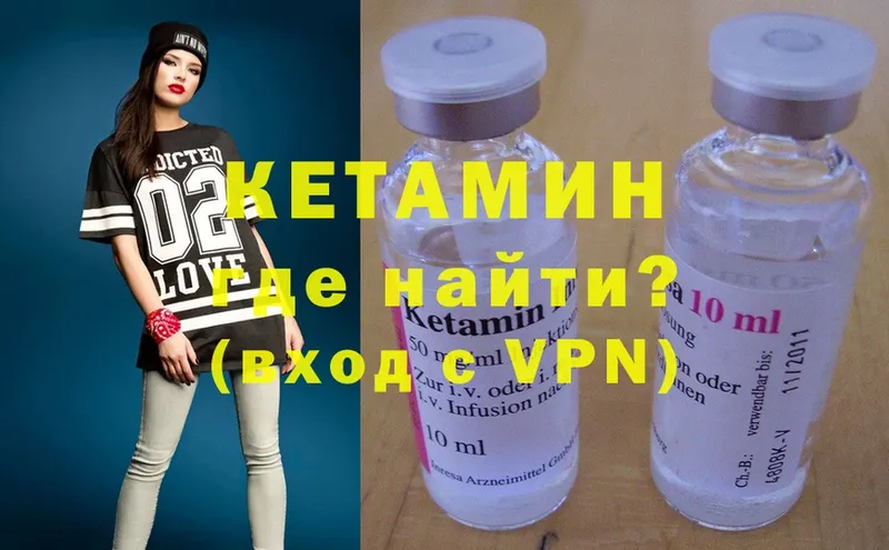 наркошоп  Азов  КЕТАМИН ketamine 