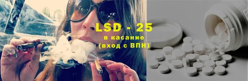 LSD-25 экстази кислота  дарнет шоп  Азов 