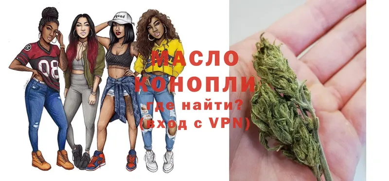 Дистиллят ТГК THC oil  купить наркотик  Азов 